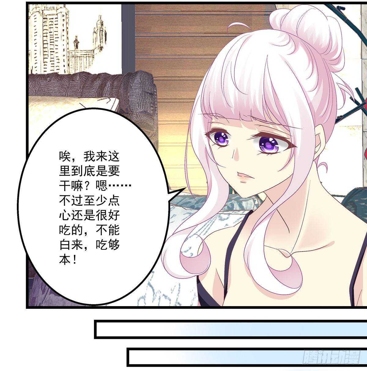 270话 谁也不能动我的小鱼干-第272话