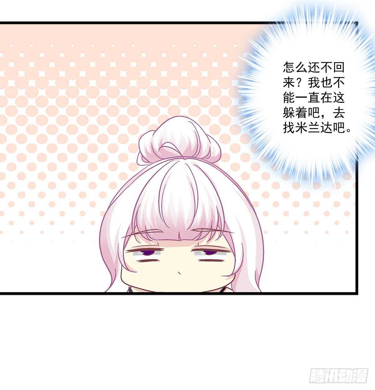 270话 谁也不能动我的小鱼干-第272话