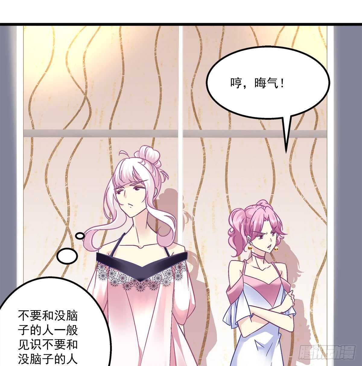 270话 谁也不能动我的小鱼干-第272话
