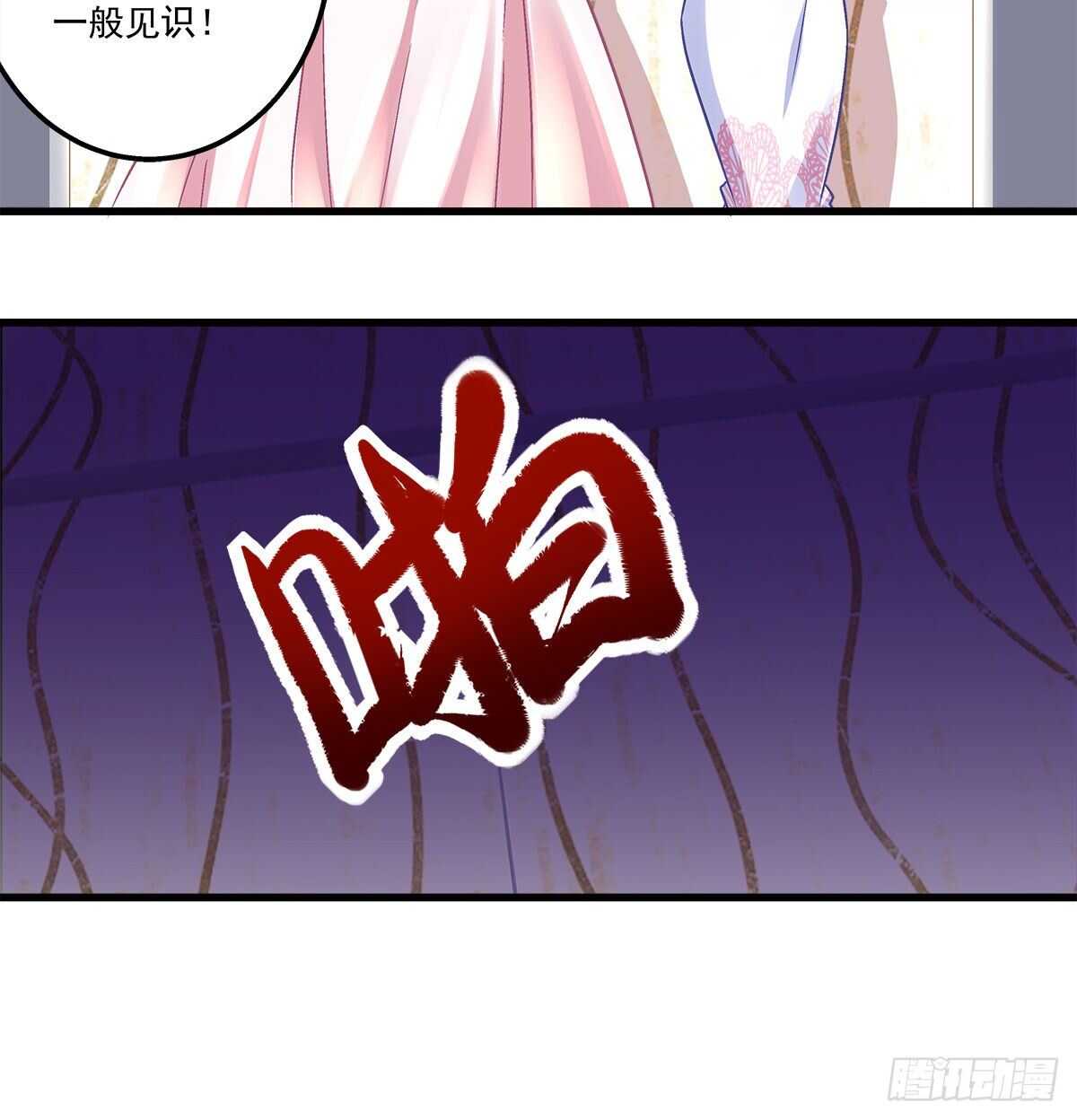 270话 谁也不能动我的小鱼干-第272话