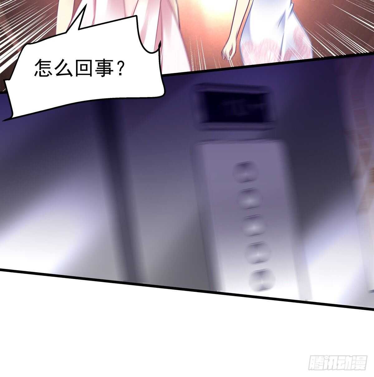 270话 谁也不能动我的小鱼干-第272话