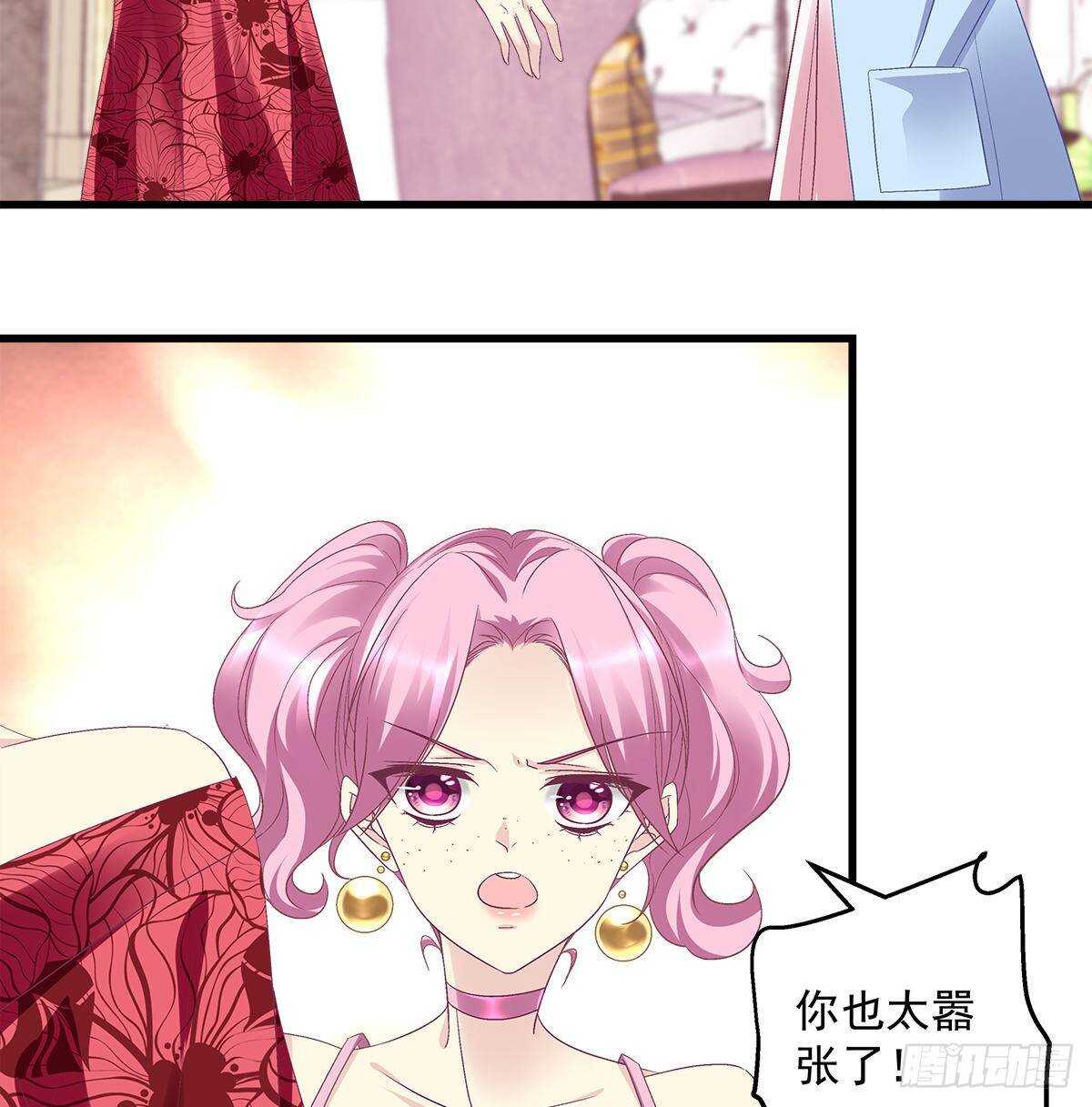 270话 谁也不能动我的小鱼干-第272话
