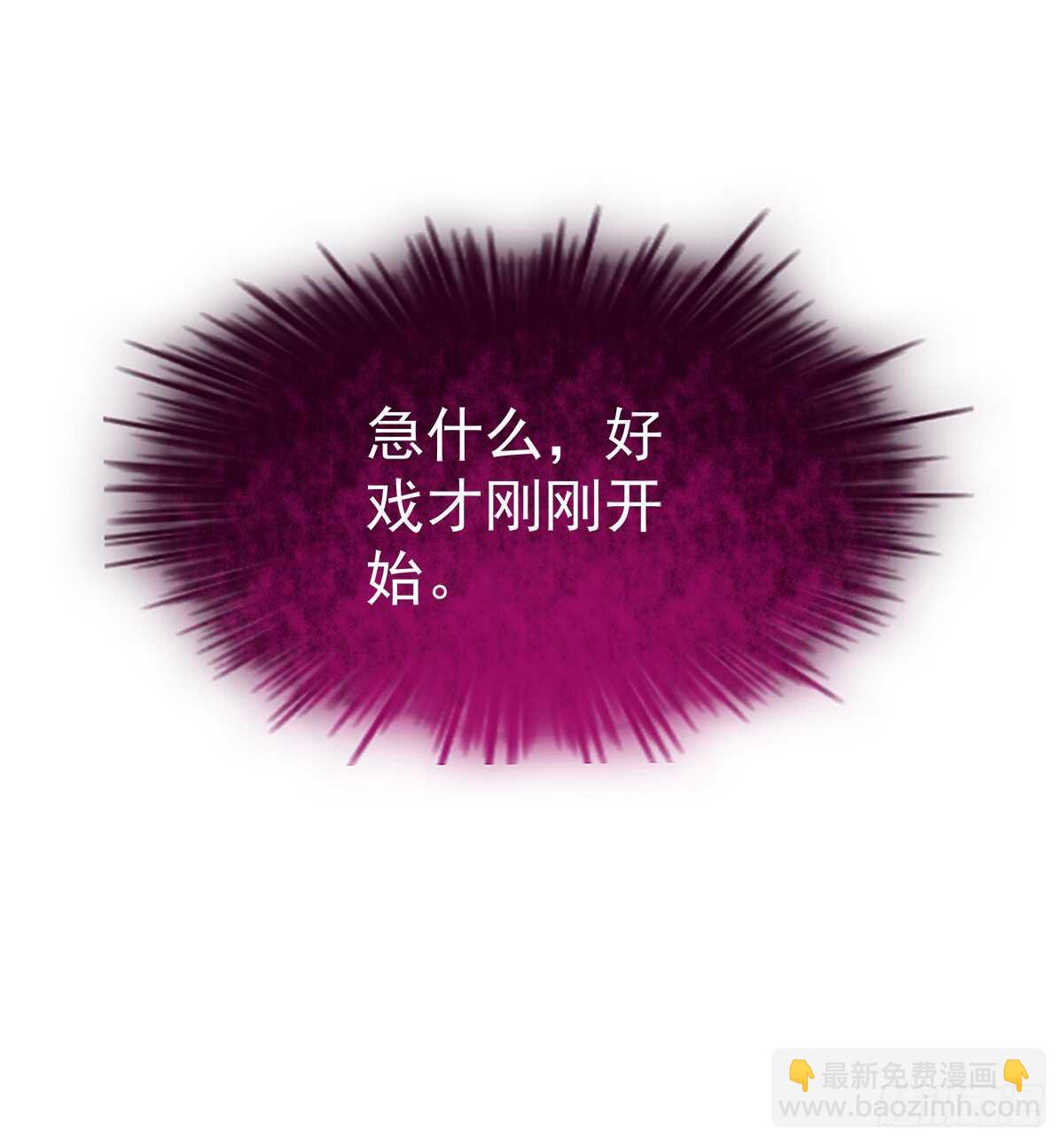 272话 步步为营-第274话