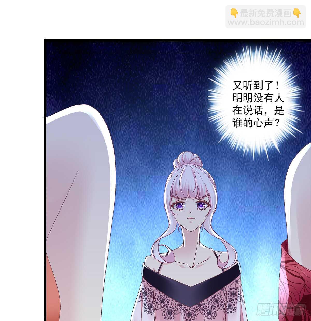 272话 步步为营-第274话