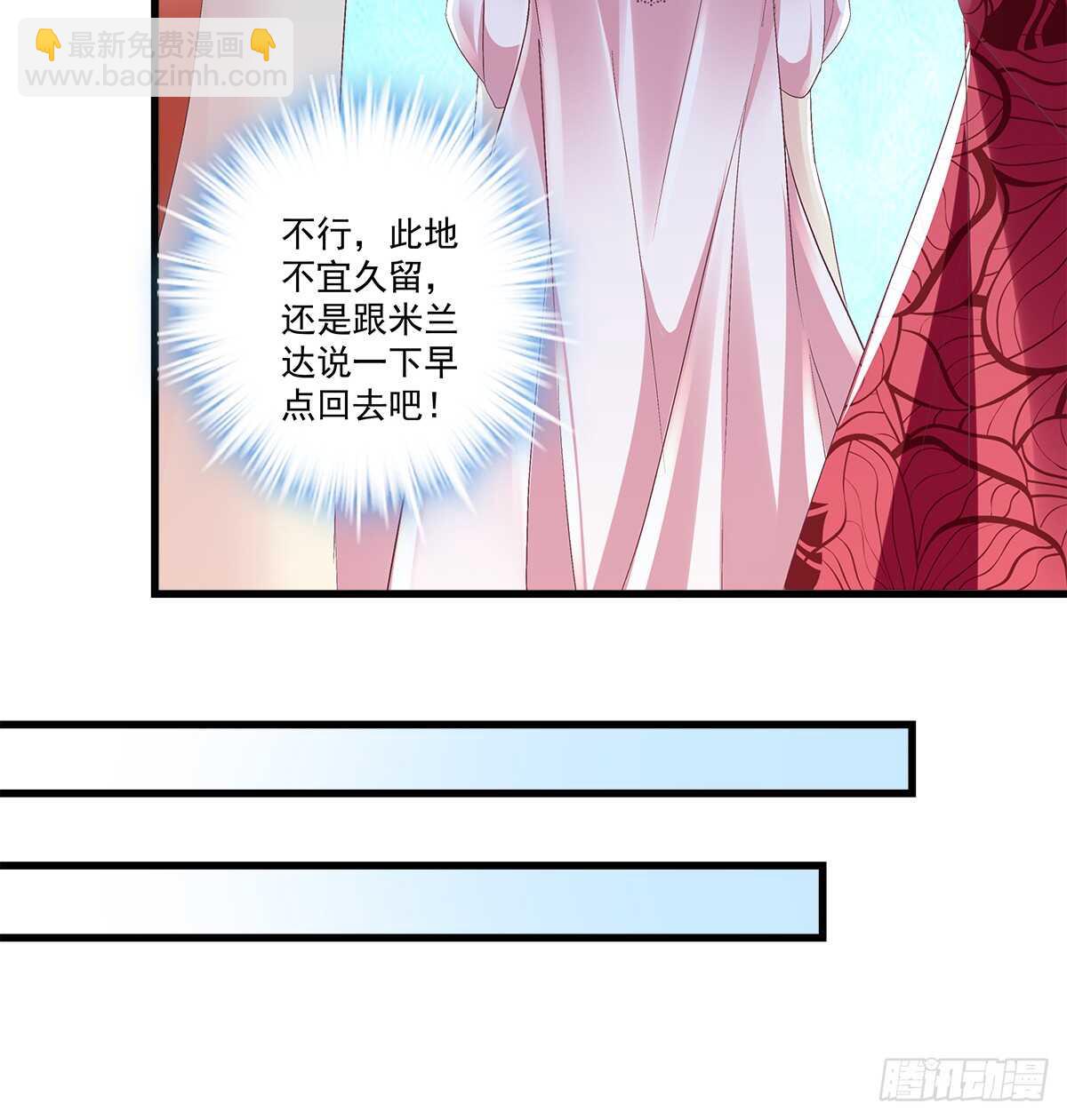 272话 步步为营-第274话