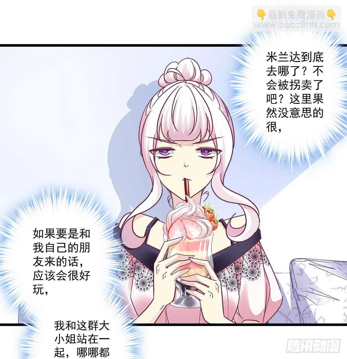 272话 步步为营-第274话