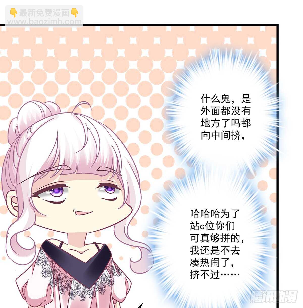 272话 步步为营-第274话
