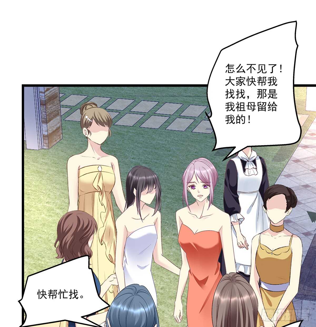 272话 步步为营-第274话
