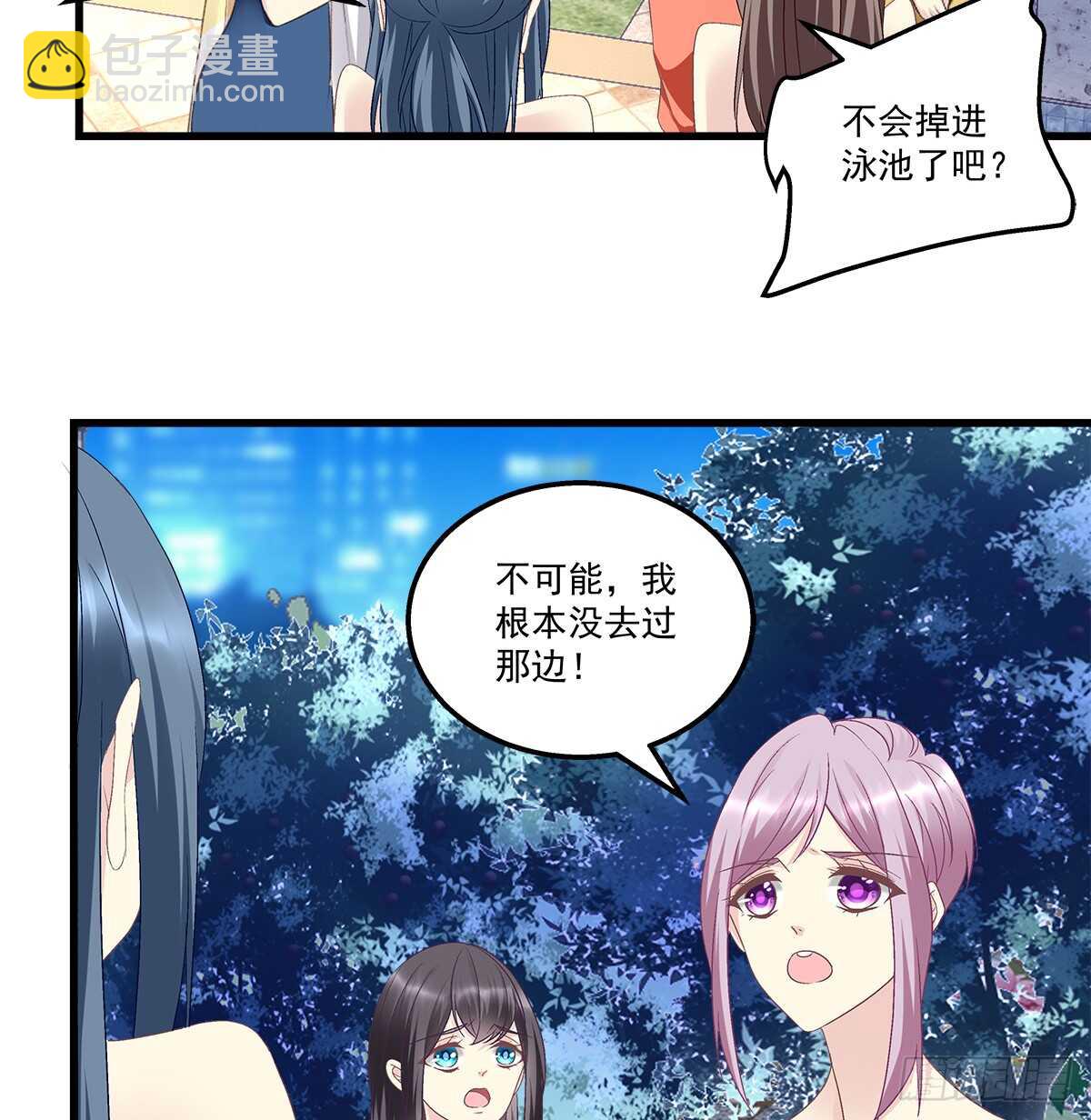 272话 步步为营-第274话