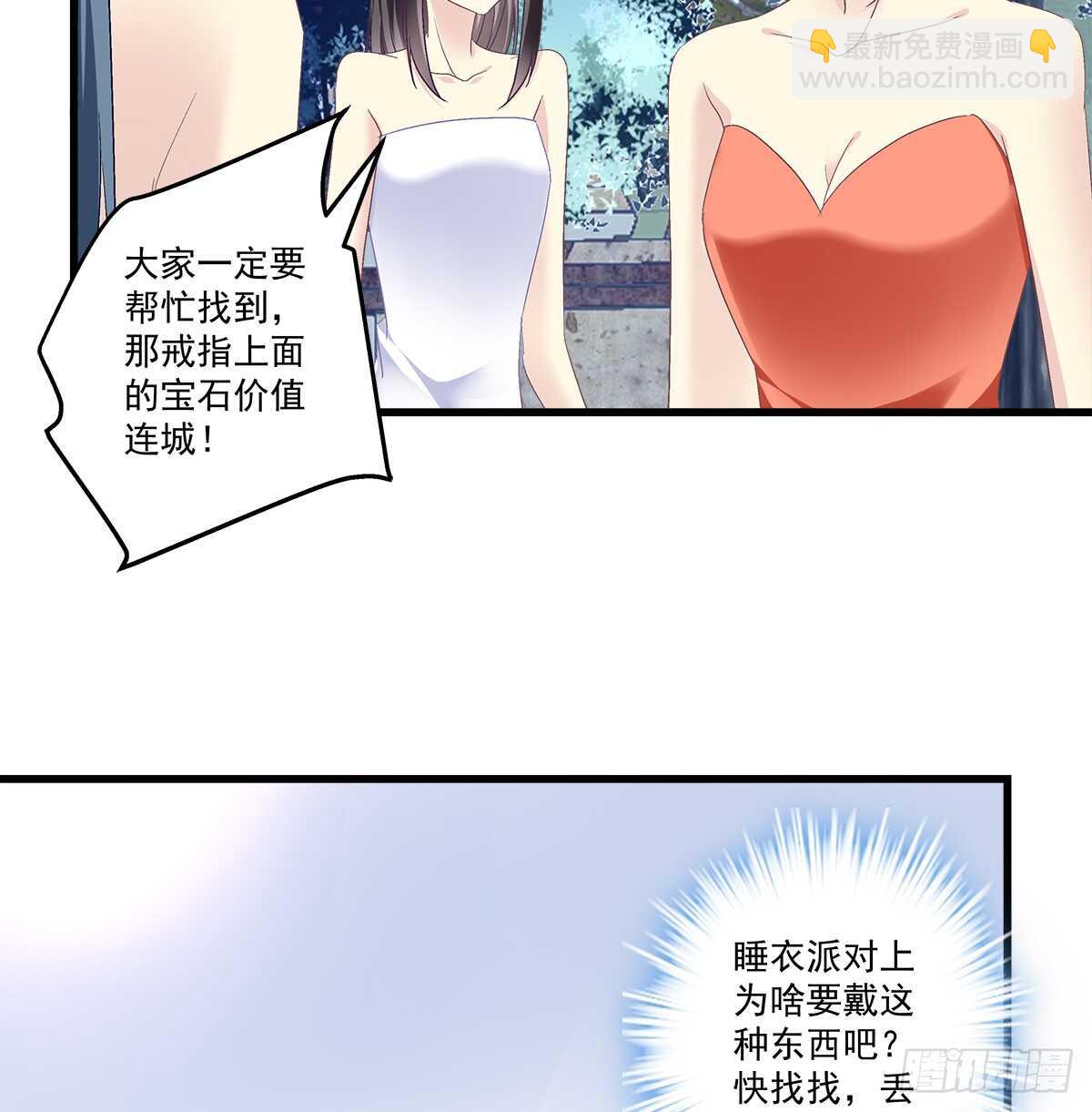272话 步步为营-第274话