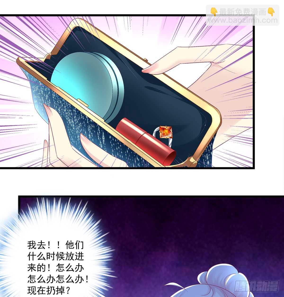 272话 步步为营-第274话