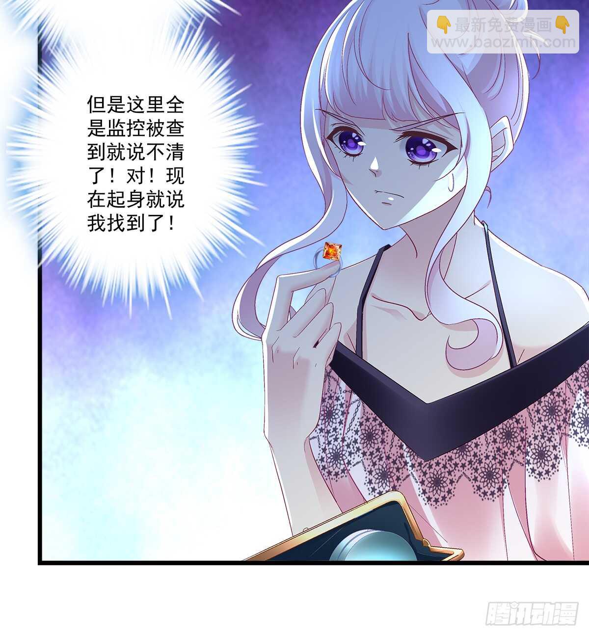 272话 步步为营-第274话