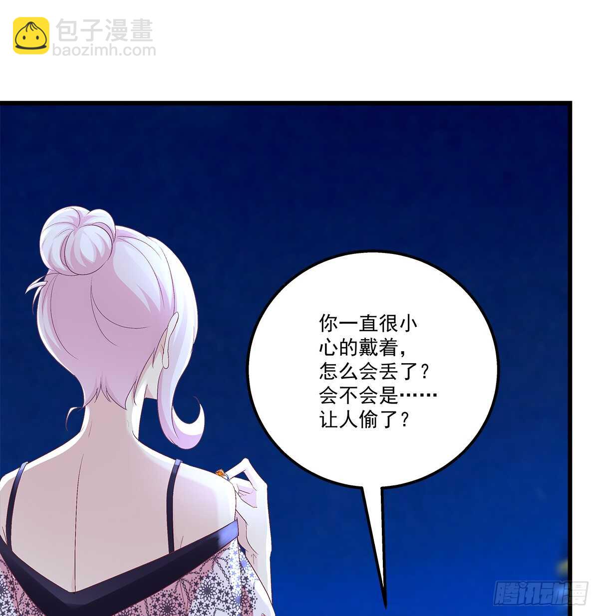 272话 步步为营-第274话