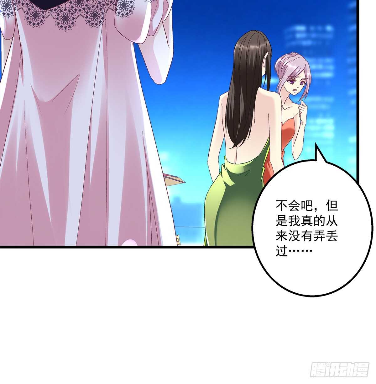 272话 步步为营-第274话