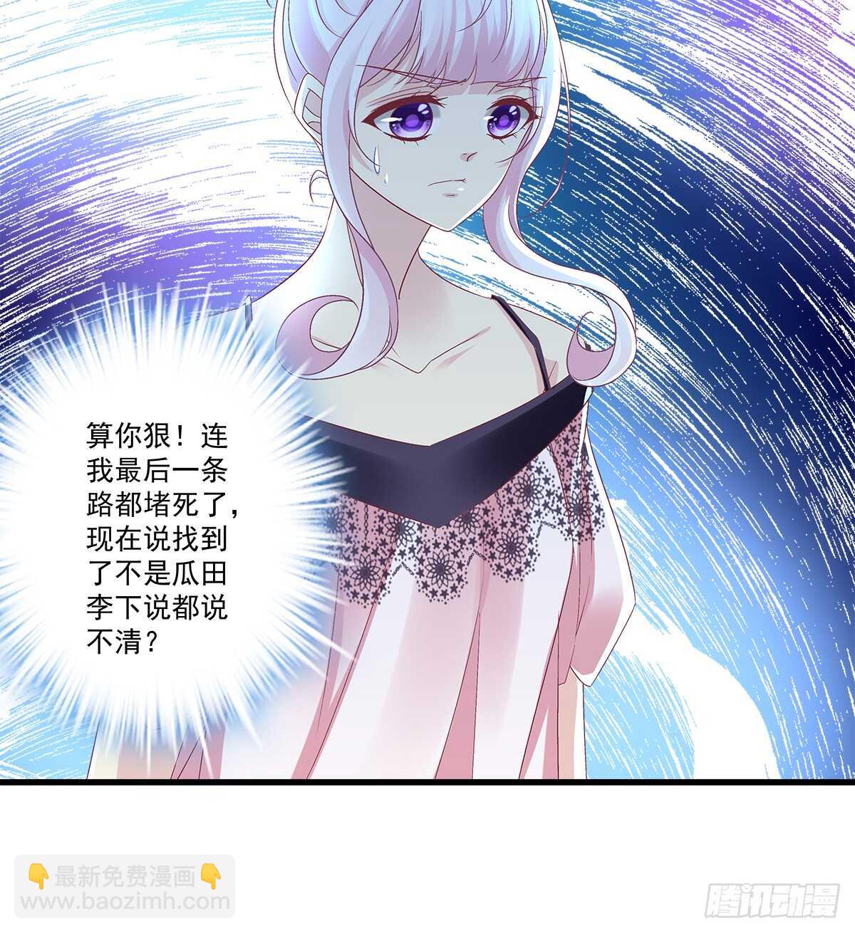272话 步步为营-第274话