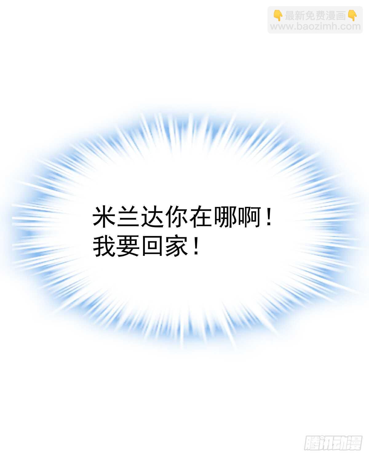 272话 步步为营-第274话