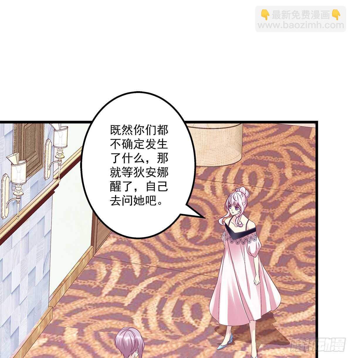 272话 步步为营-第274话