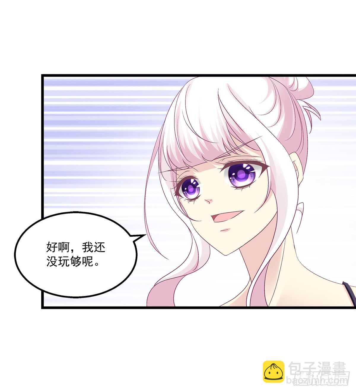 272话 步步为营-第274话
