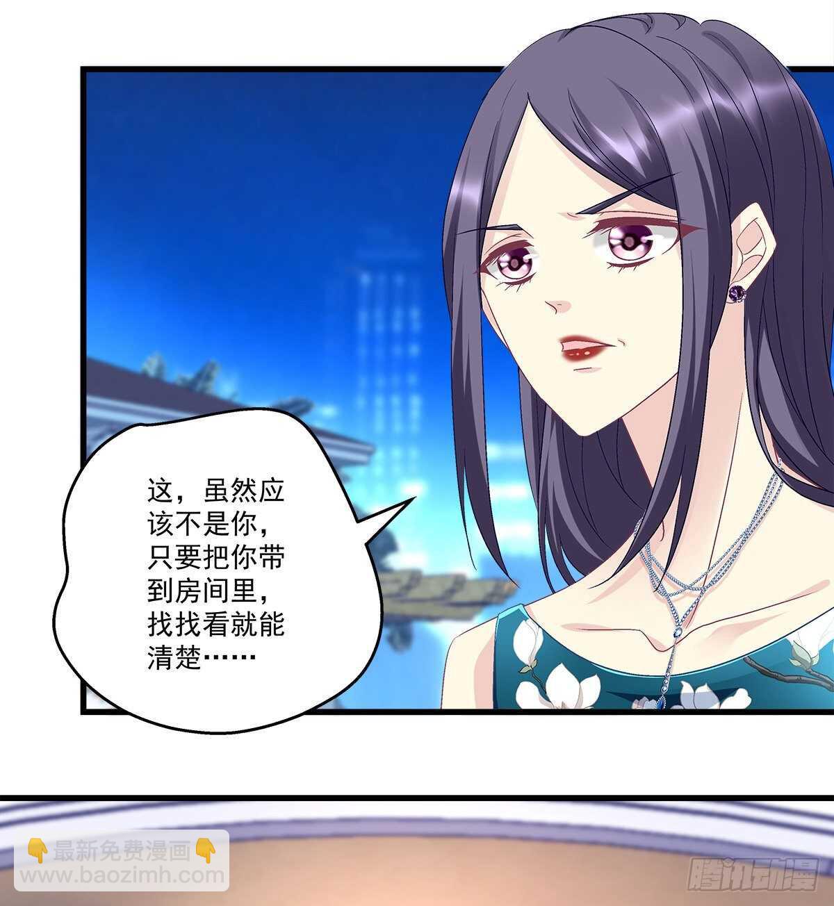 274话 侮辱够了么？-第276话