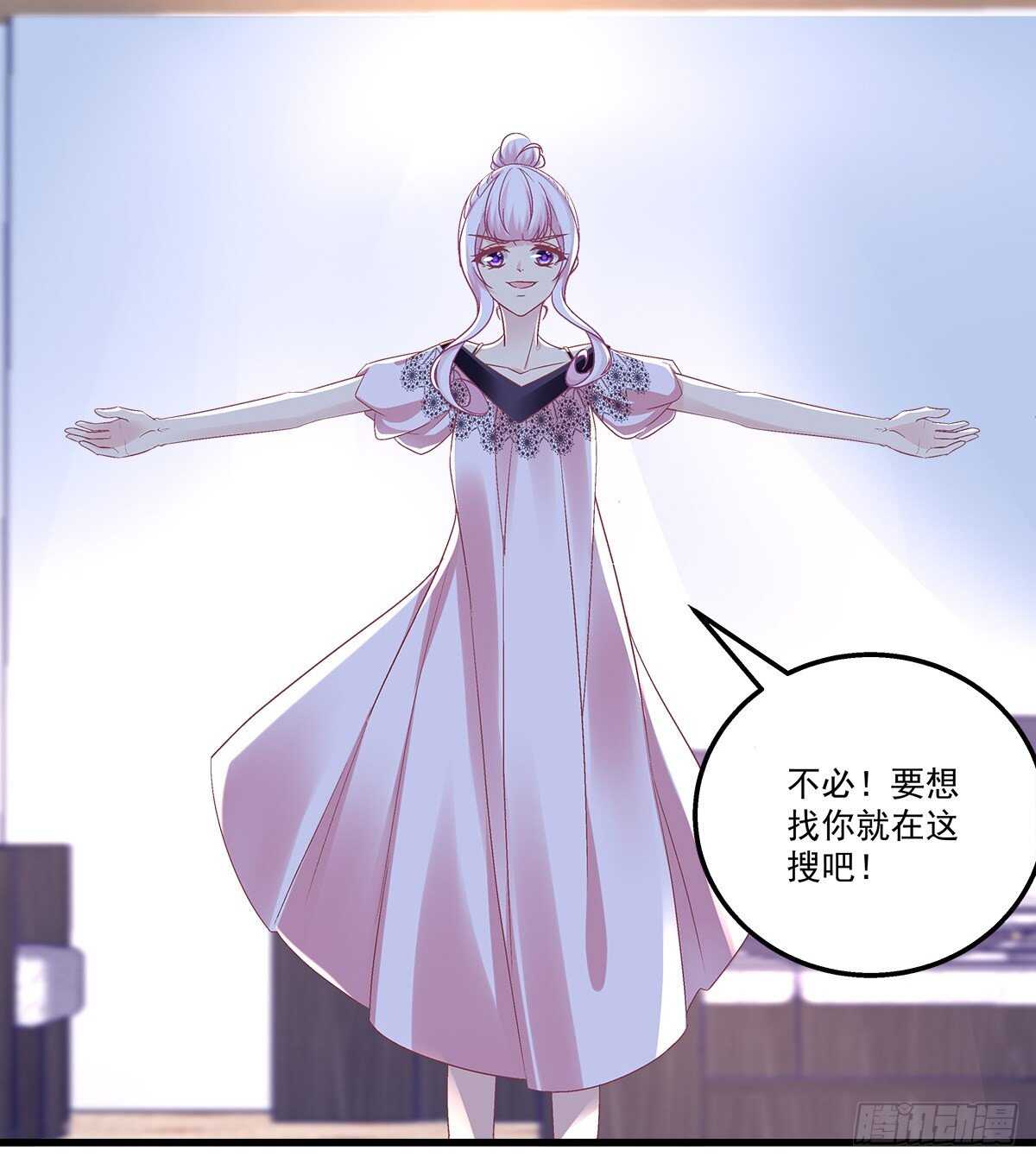 274话 侮辱够了么？-第276话