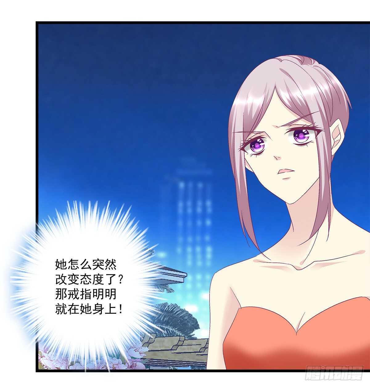 274话 侮辱够了么？-第276话