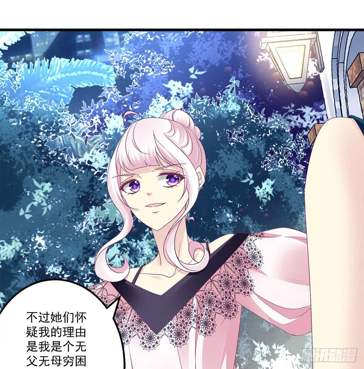 274话 侮辱够了么？-第276话