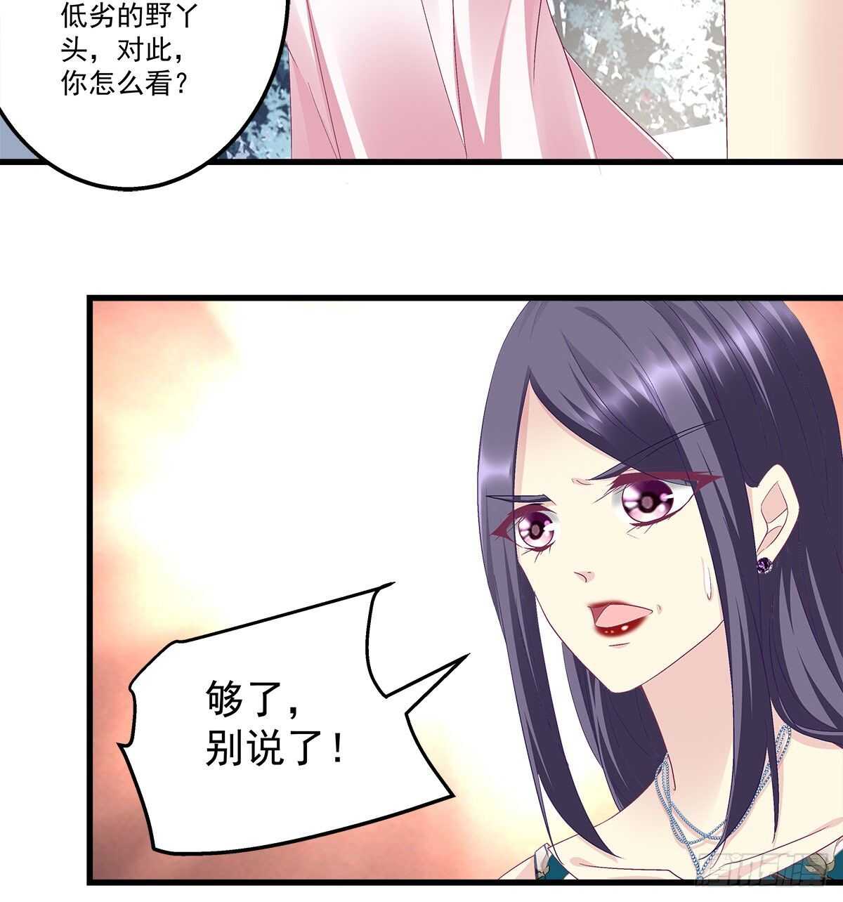 274话 侮辱够了么？-第276话