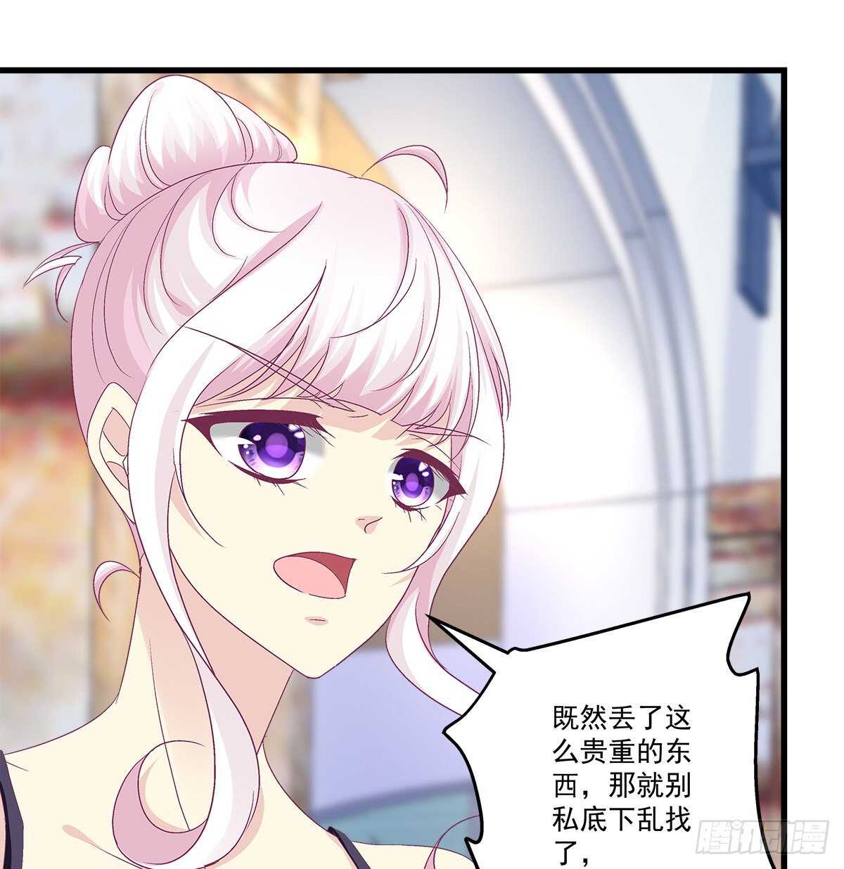 274话 侮辱够了么？-第276话
