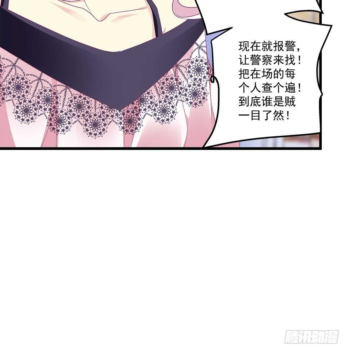 274话 侮辱够了么？-第276话