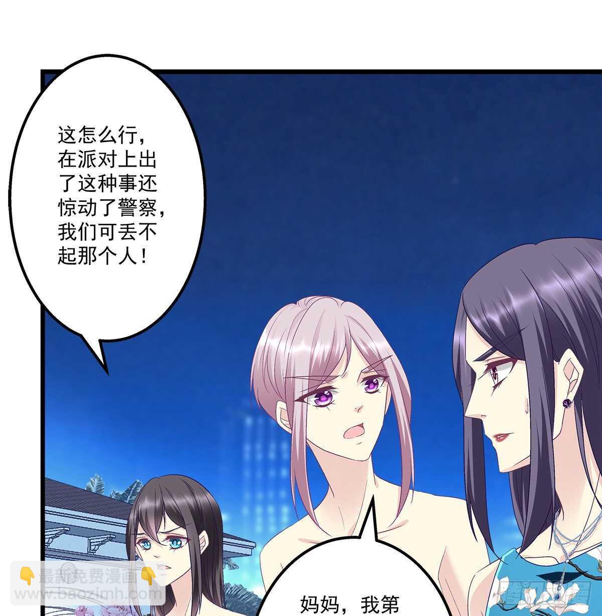 274话 侮辱够了么？-第276话
