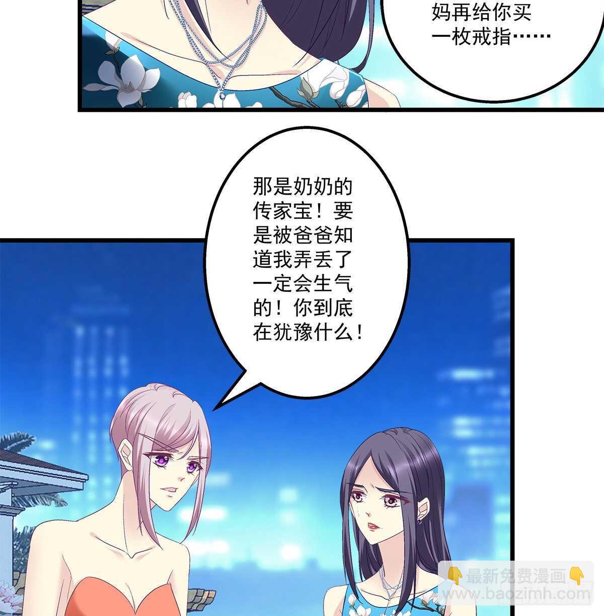 274话 侮辱够了么？-第276话
