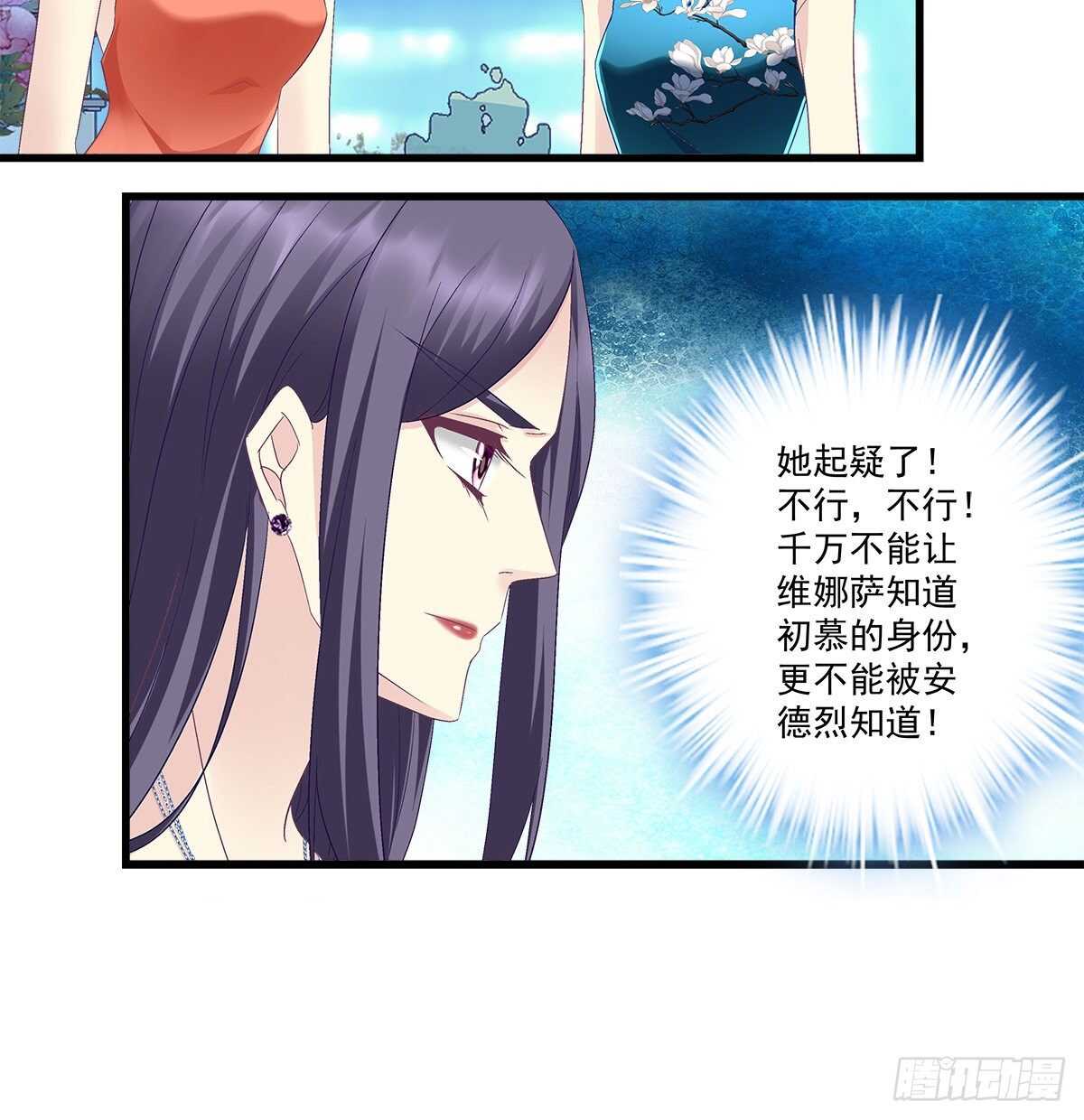 274话 侮辱够了么？-第276话