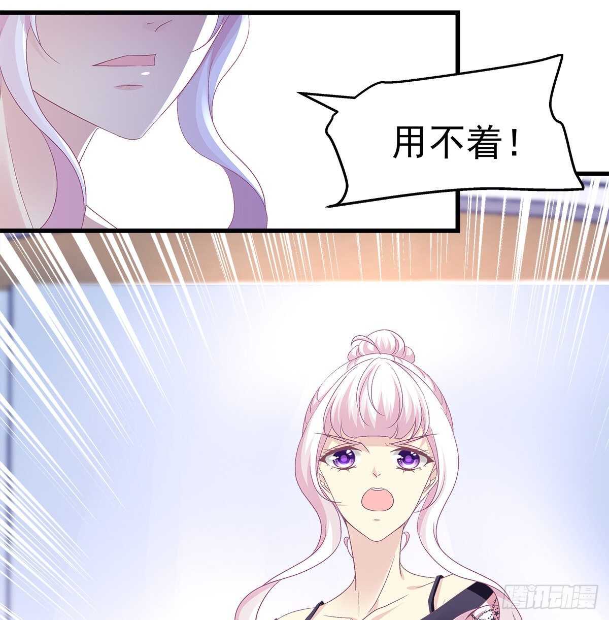 274话 侮辱够了么？-第276话