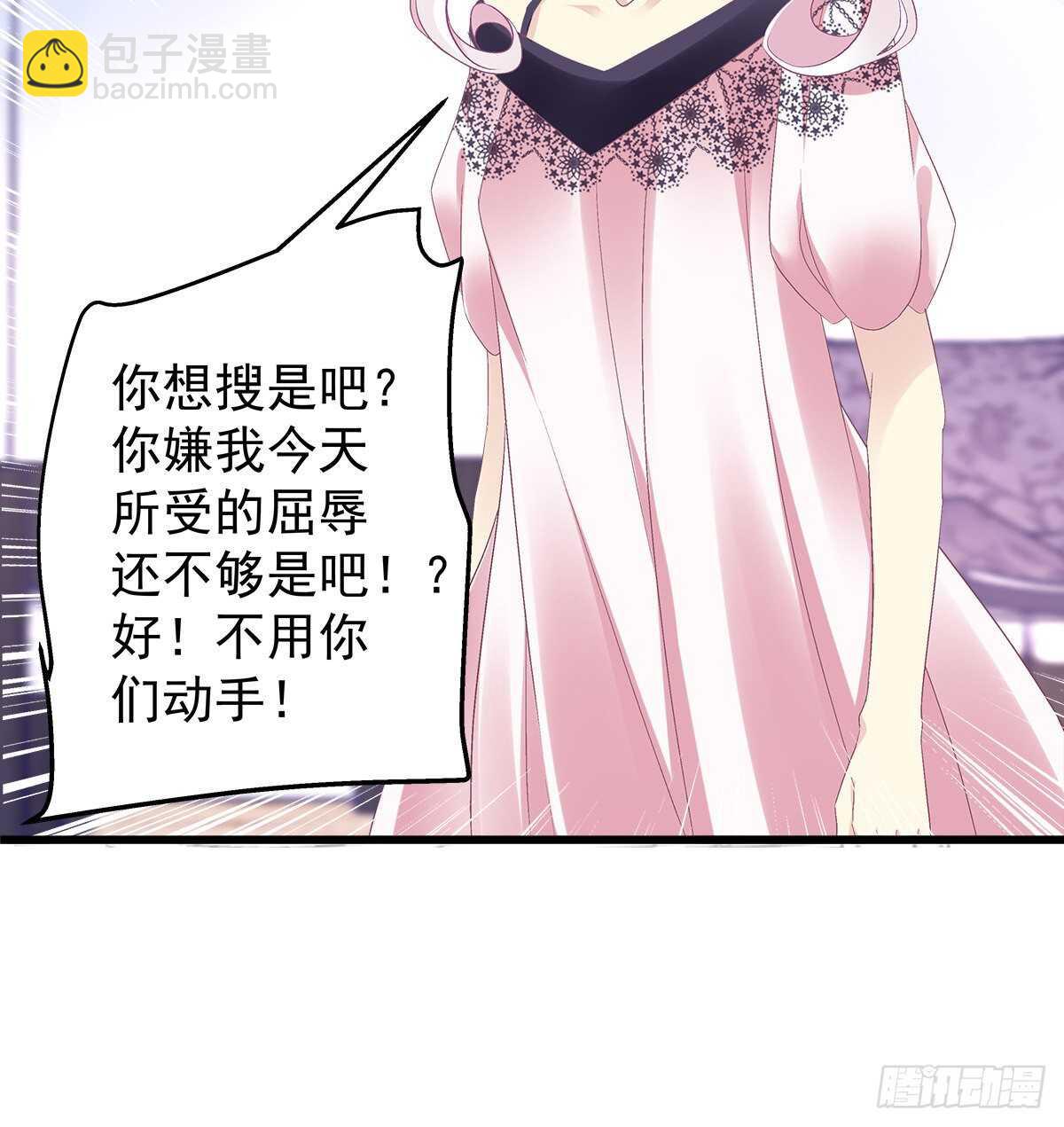 274话 侮辱够了么？-第276话