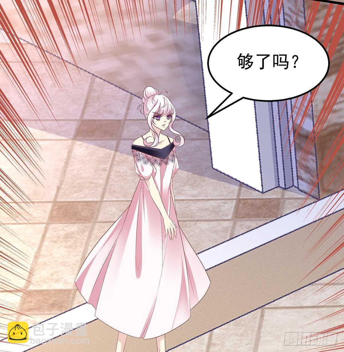 274话 侮辱够了么？-第276话