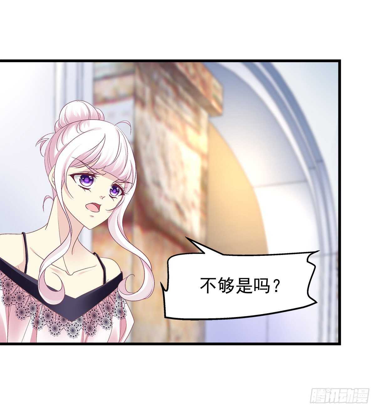 274话 侮辱够了么？-第276话