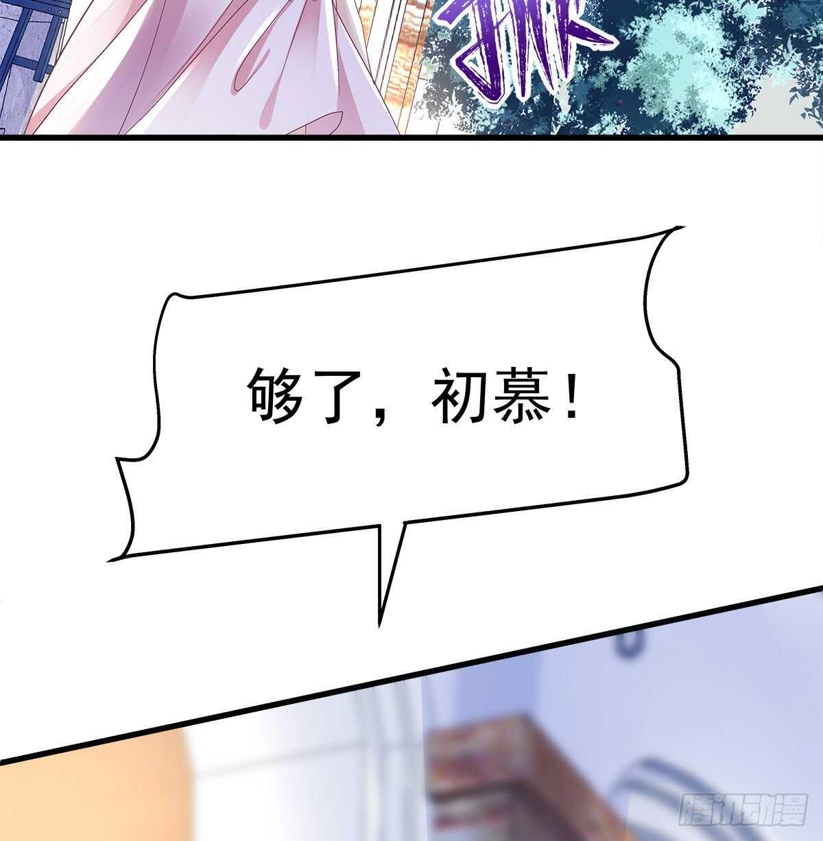 274话 侮辱够了么？-第276话