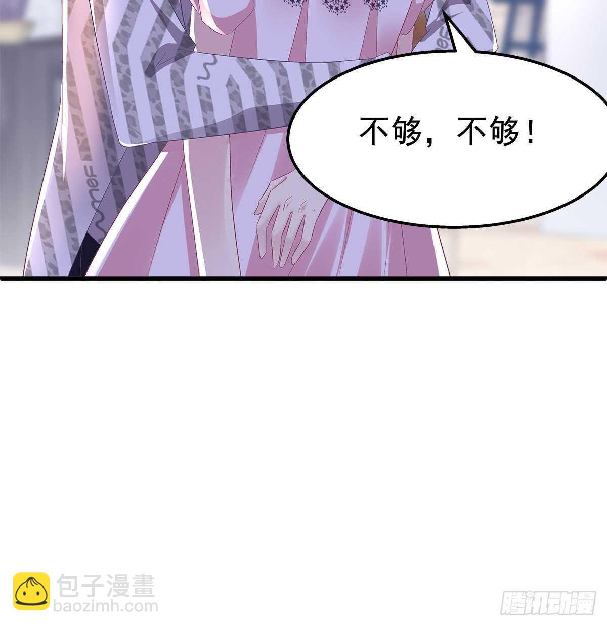 274话 侮辱够了么？-第276话