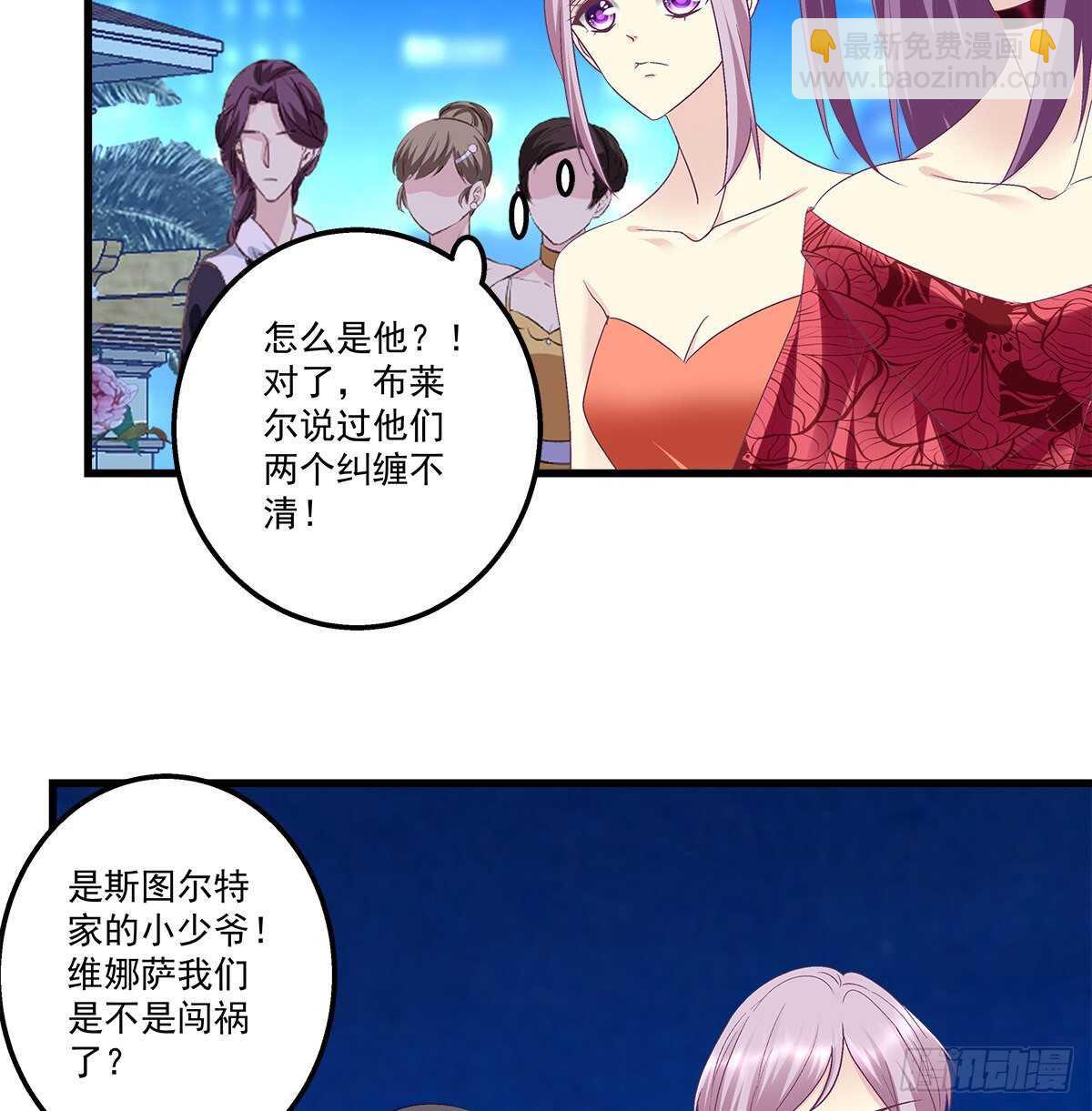 274话 侮辱够了么？-第276话