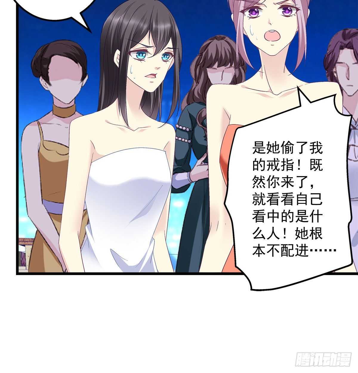 274话 侮辱够了么？-第276话