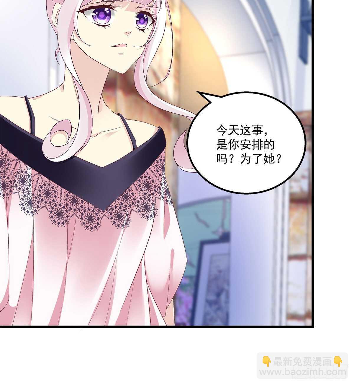 274话 侮辱够了么？-第276话