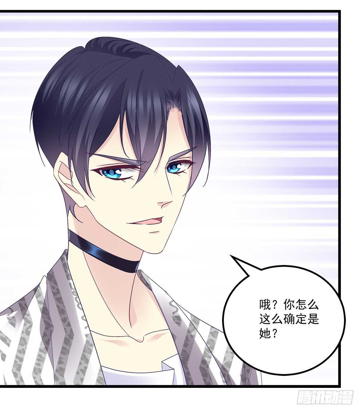 274话 侮辱够了么？-第276话