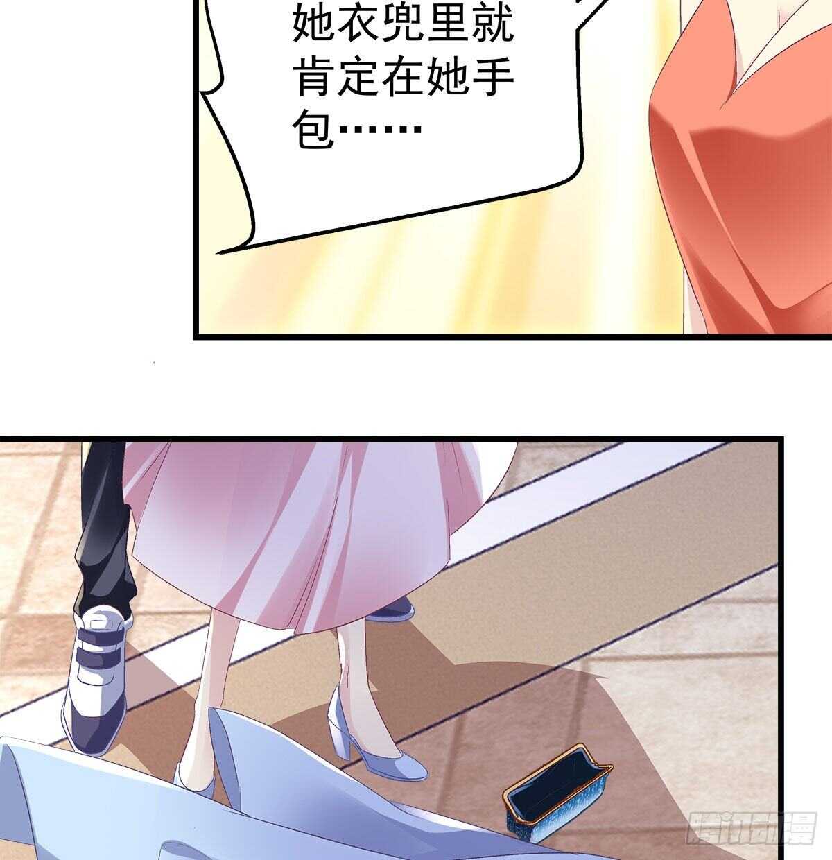 274话 侮辱够了么？-第276话