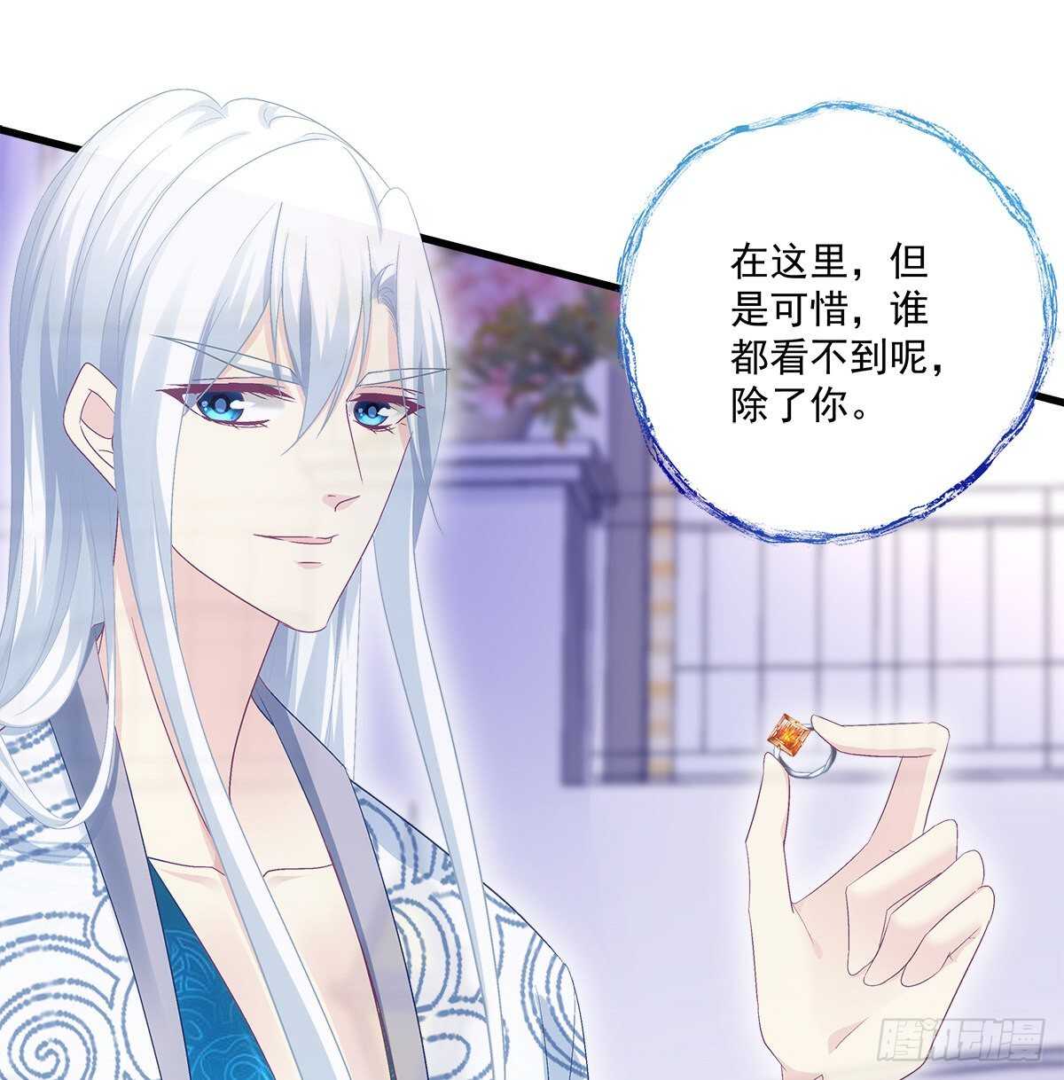 274话 侮辱够了么？-第276话