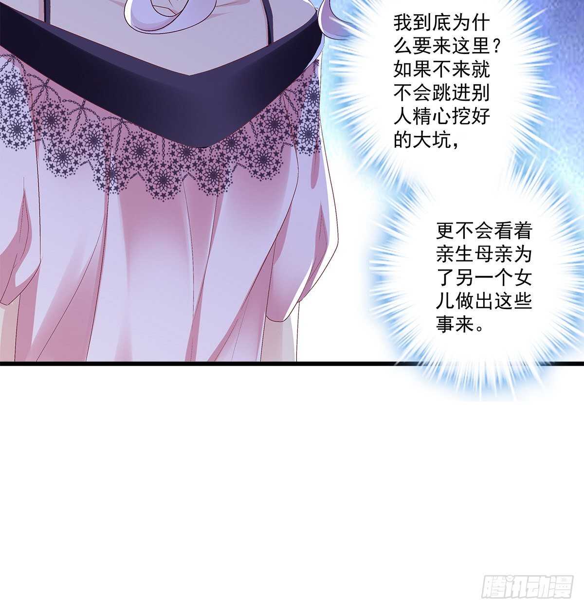274话 侮辱够了么？-第276话