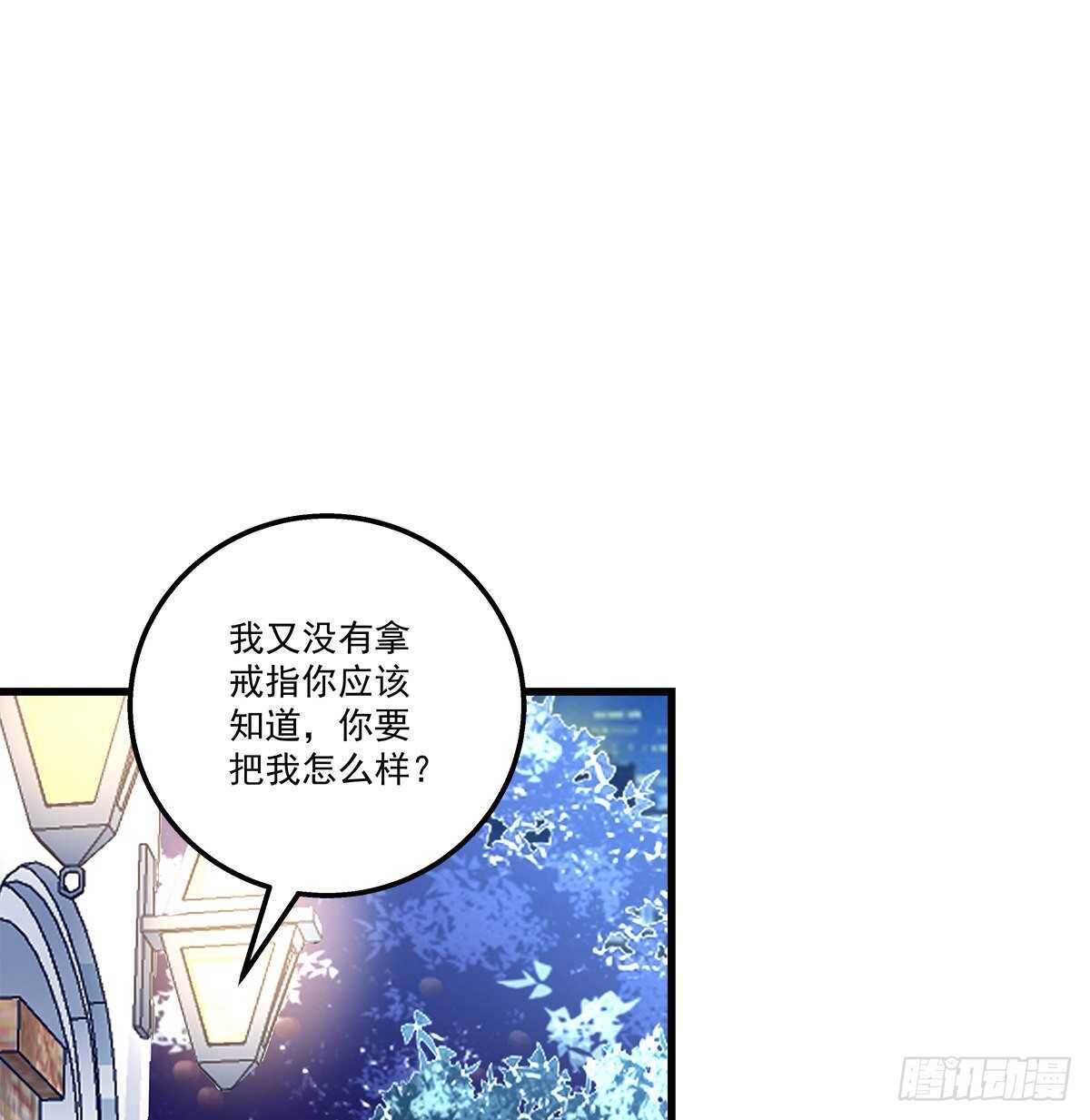 274话 侮辱够了么？-第276话