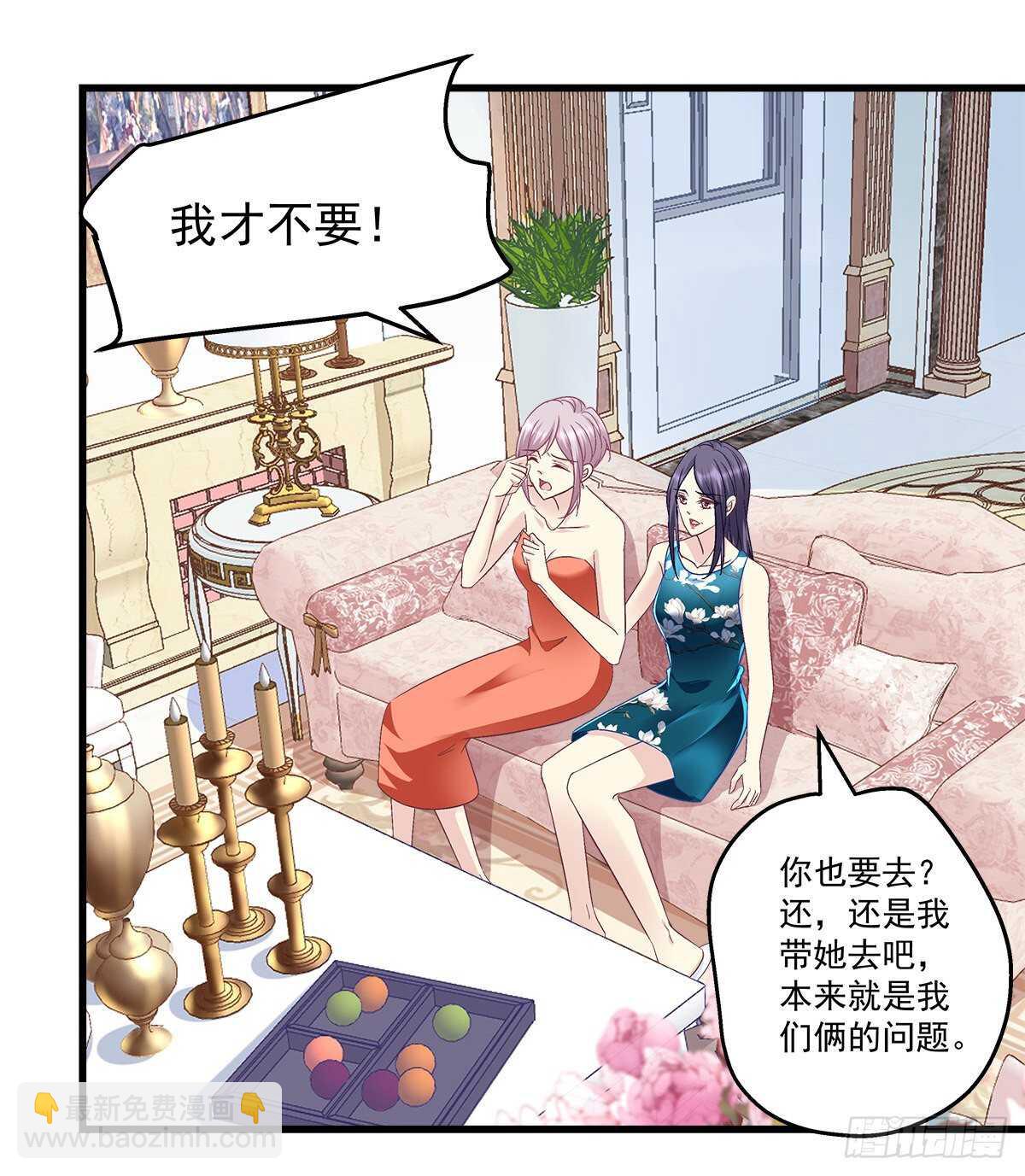 276话 迷妹一只-第278话