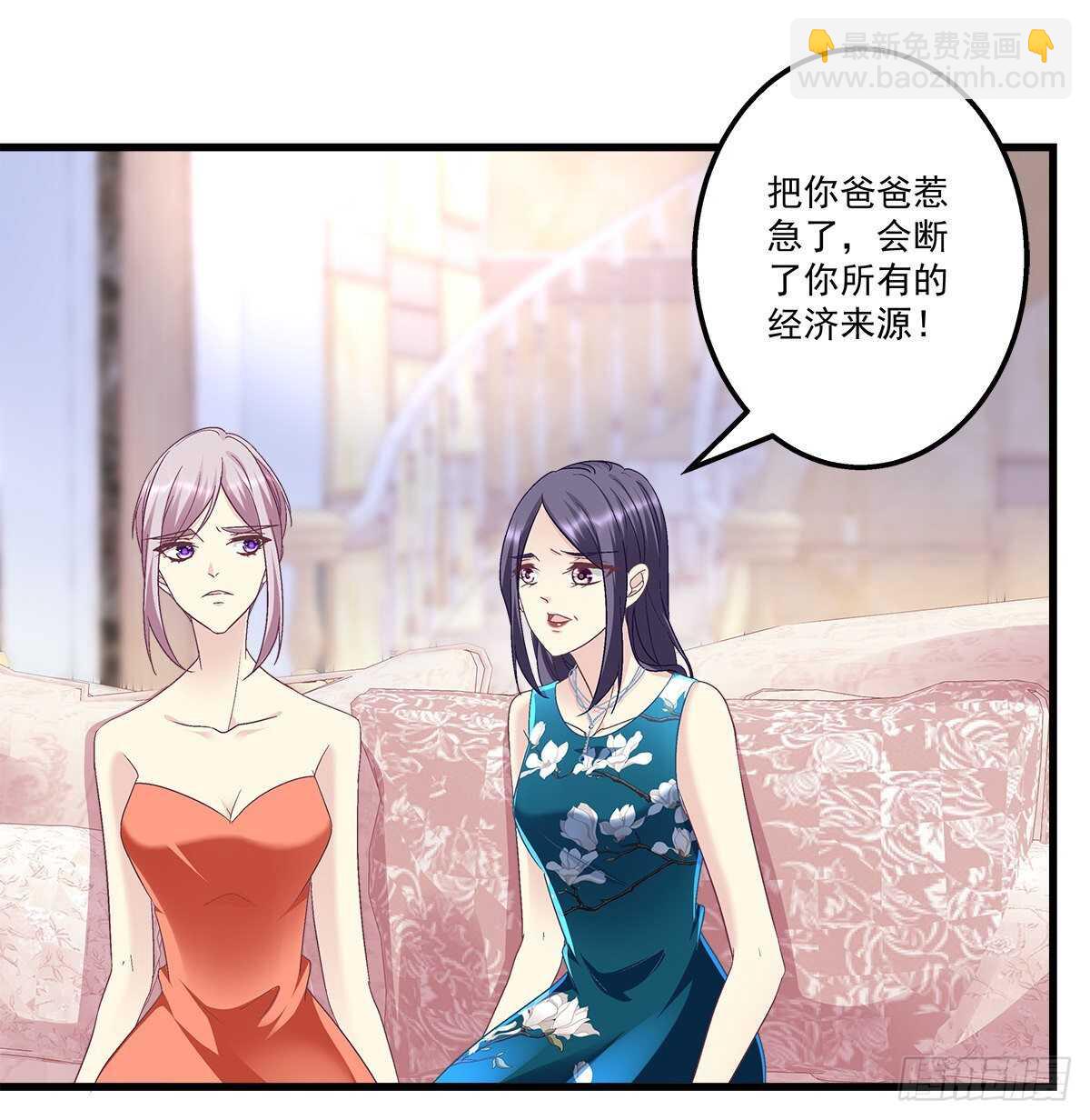 276话 迷妹一只-第278话