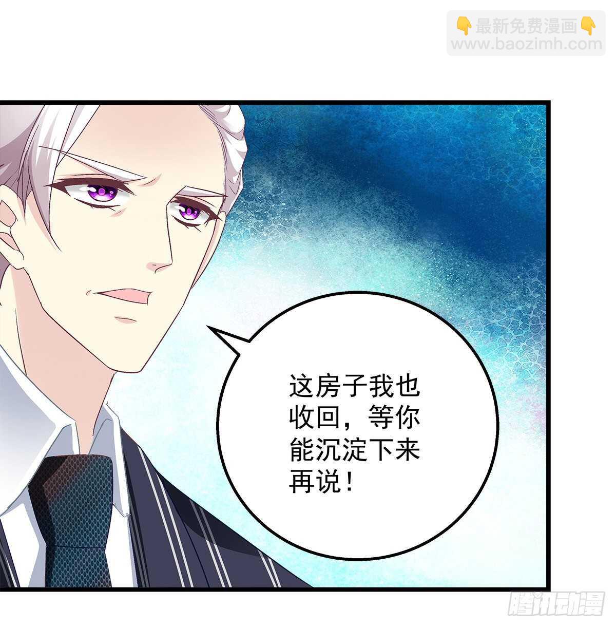 276话 迷妹一只-第278话