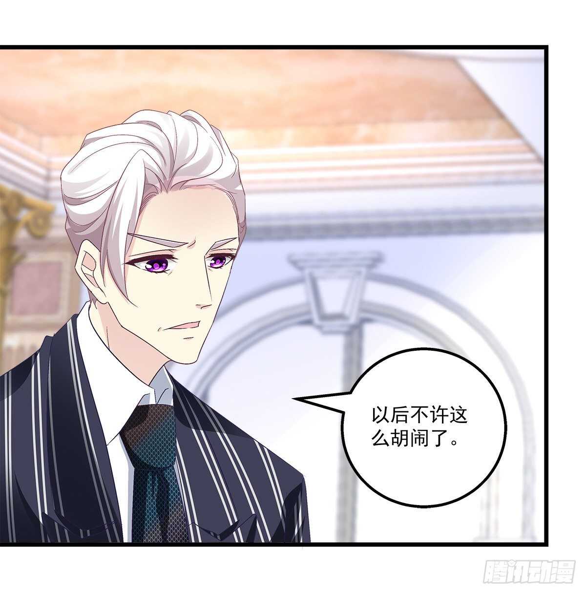 276话 迷妹一只-第278话